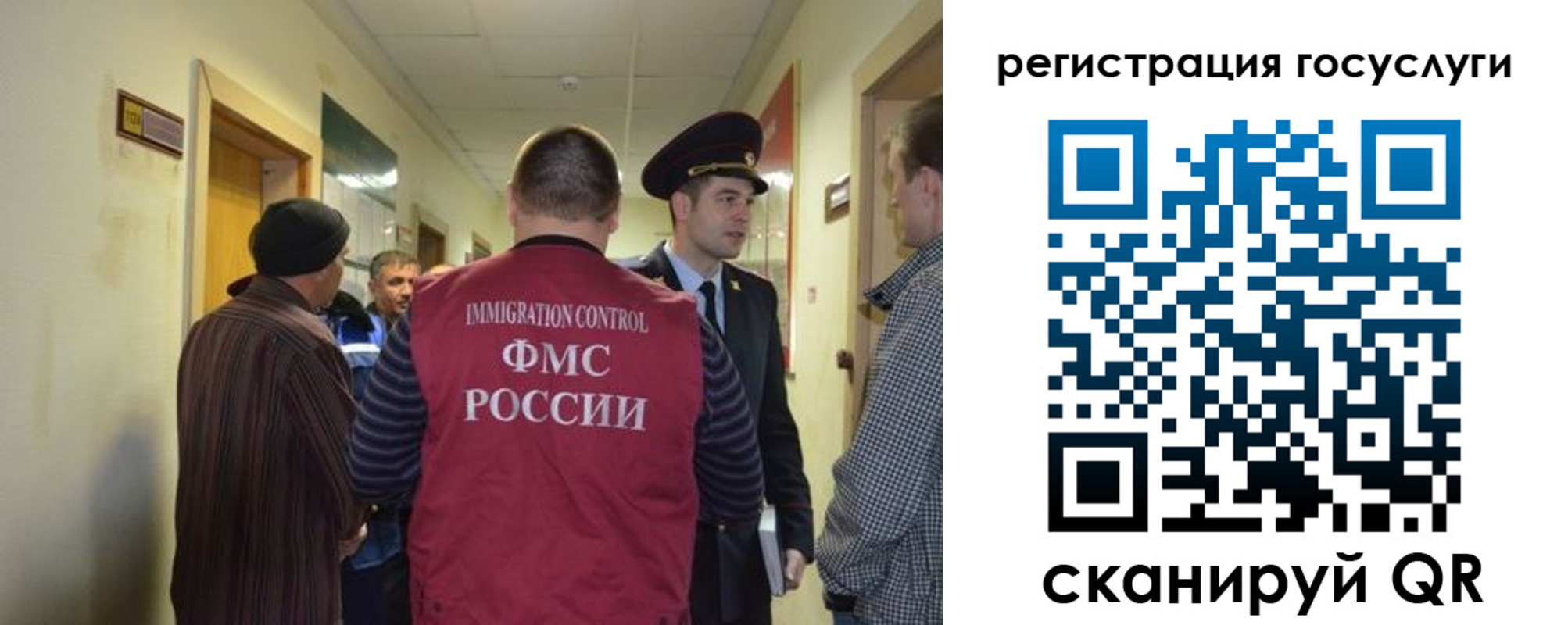 найти адрес прописки в Гороховце